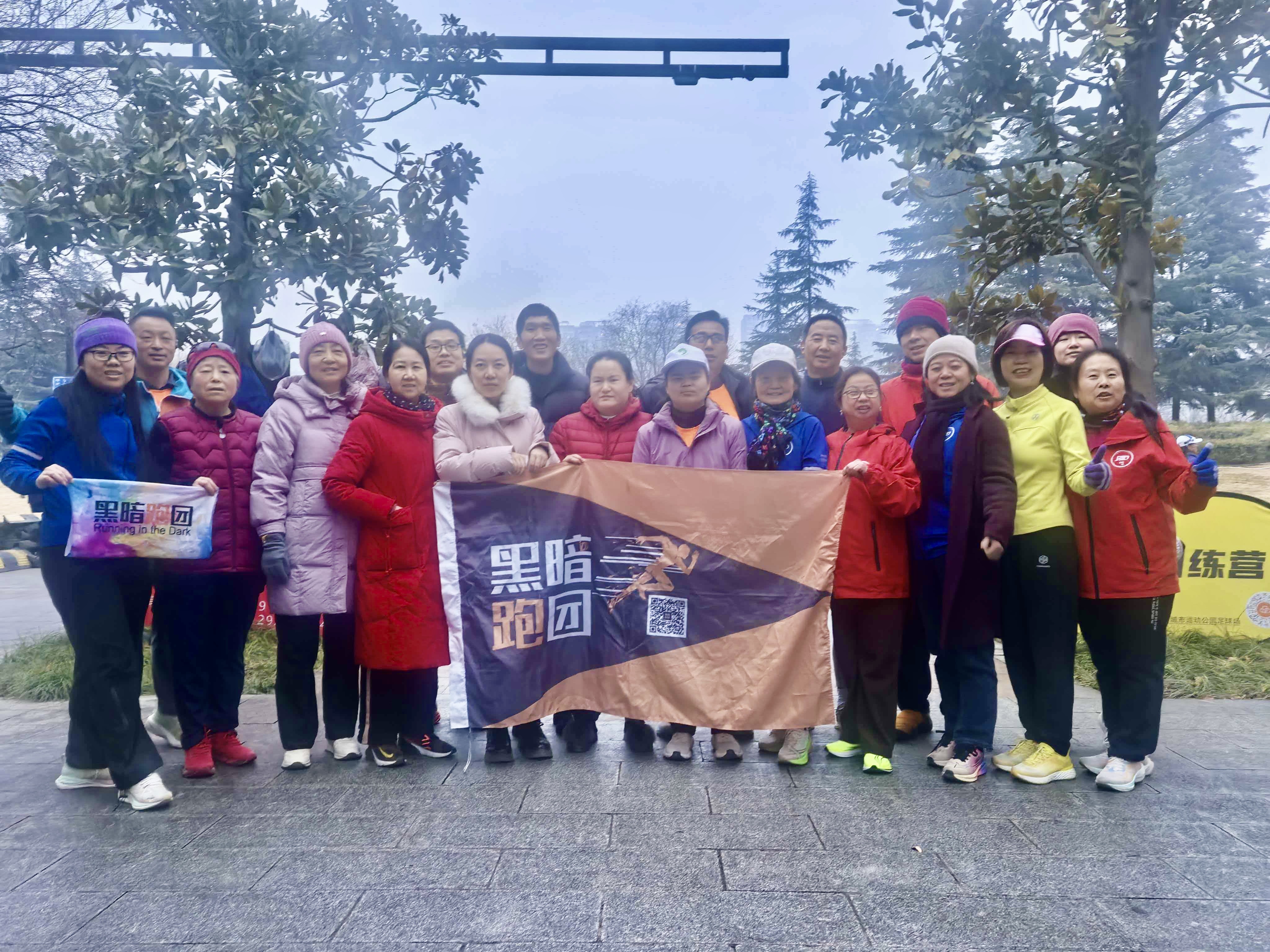 XA79西安站2026年2月22日  西安站城市运动公园公益陪跑活动