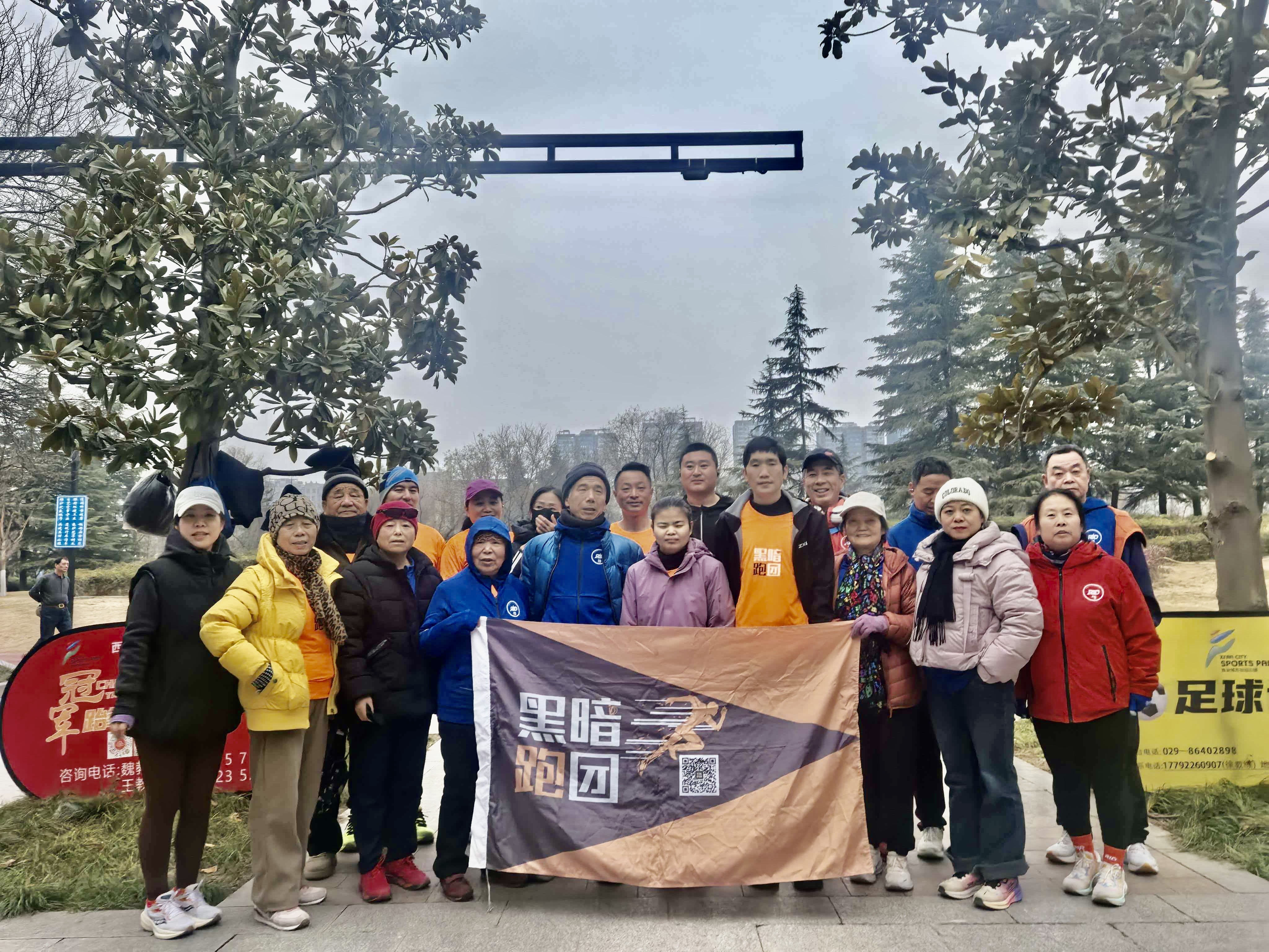 XA77西安站2026年1月25日  西安站城市运动公园公益陪跑活动