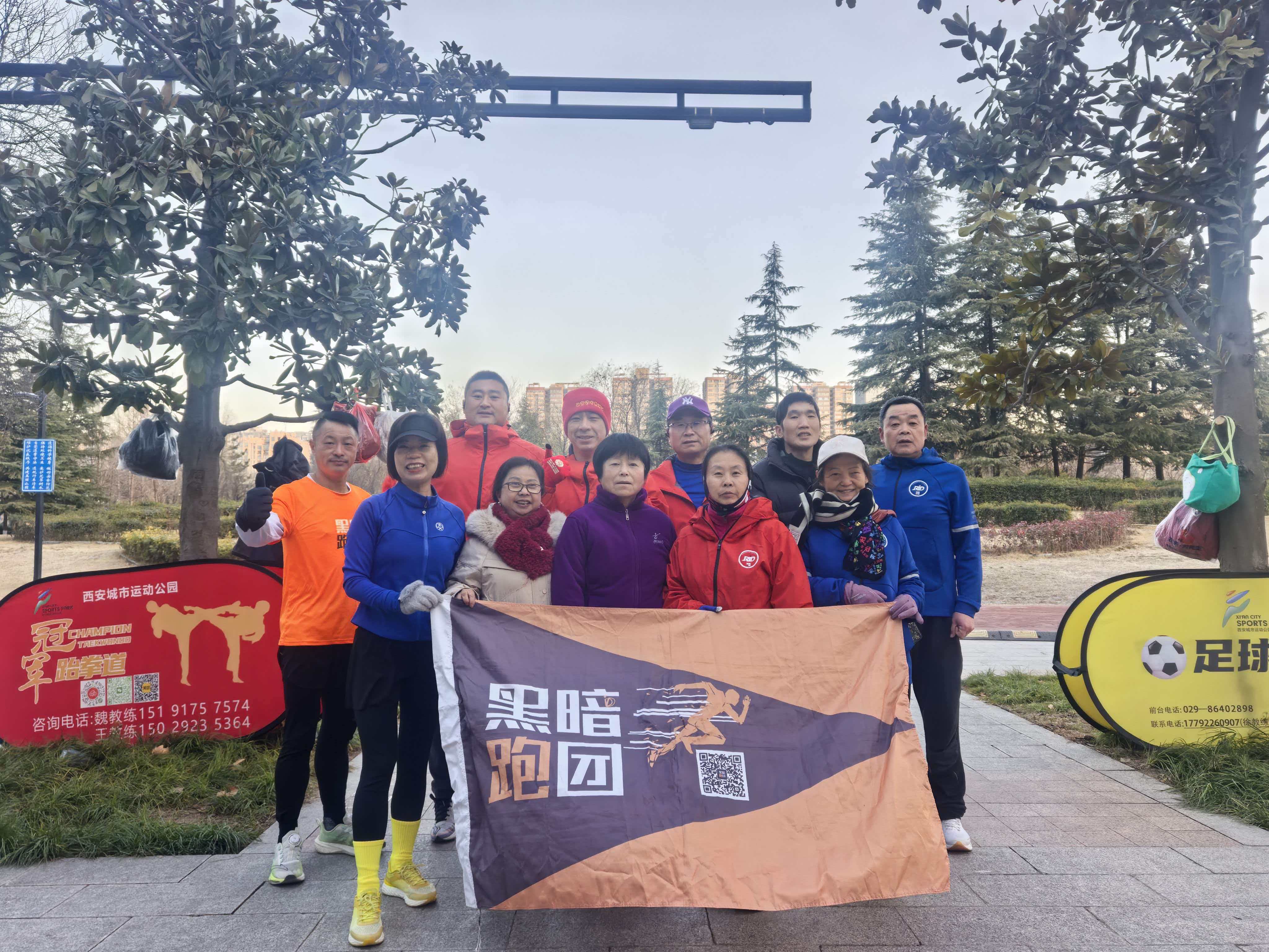 XA76西安站2026年1月18日  西安站城市运动公园公益陪跑活动