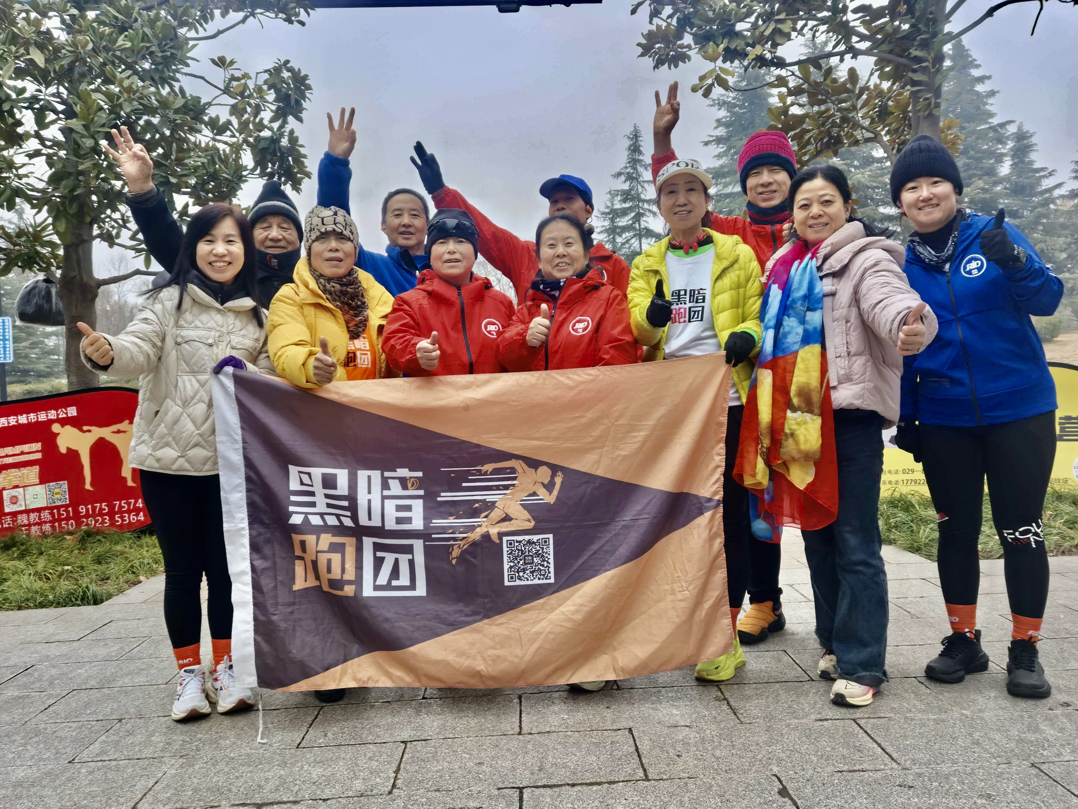 XA75西安站2026年1月11日  西安站城市运动公园公益陪跑活动