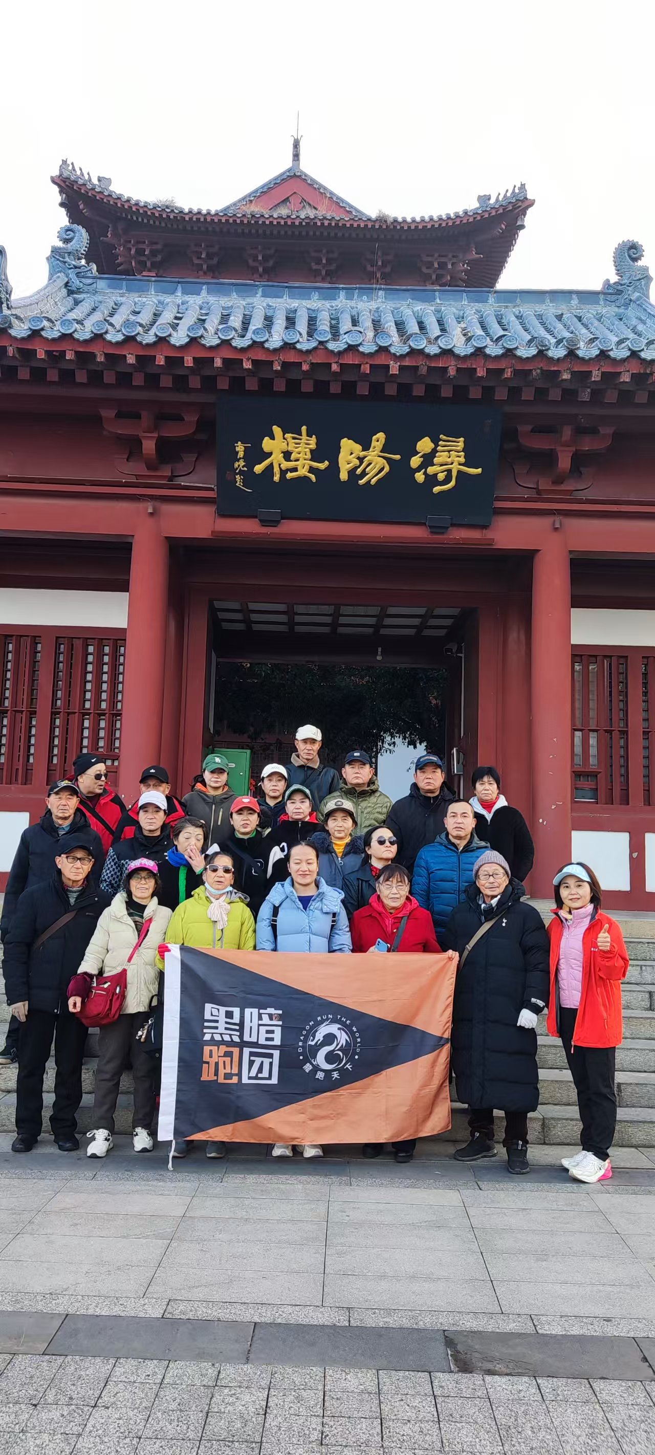 2026九江马拉松参赛积分