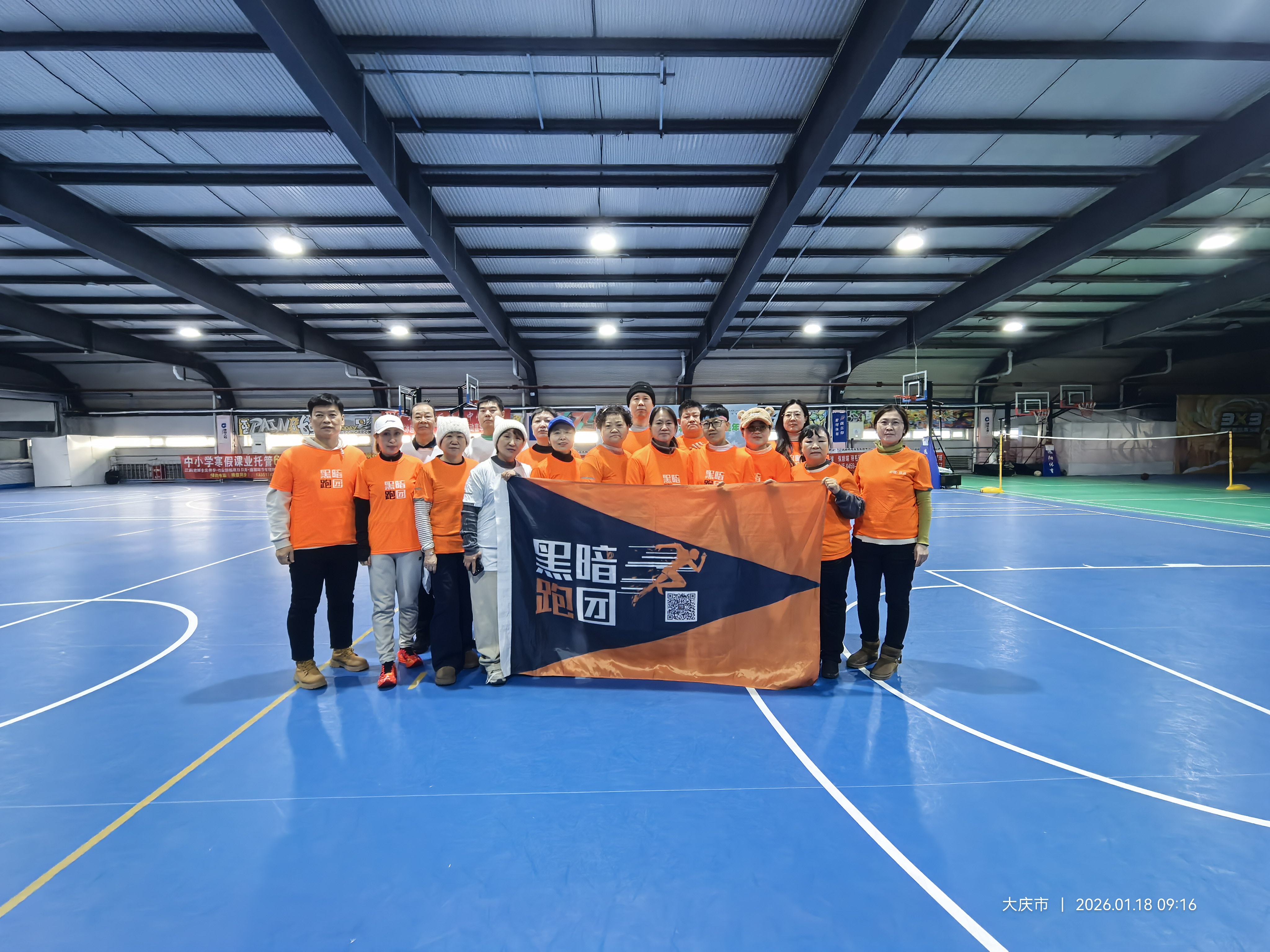 2026肇东晨曦第二届冰雪马拉松2026.2.8