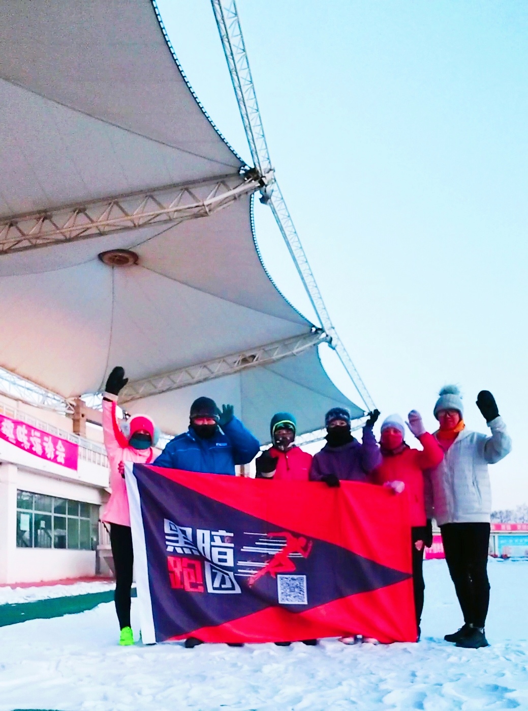 DQ49黑暗跑团（黑龙江大庆站）2026. 2.19乙烯体育场例跑活动