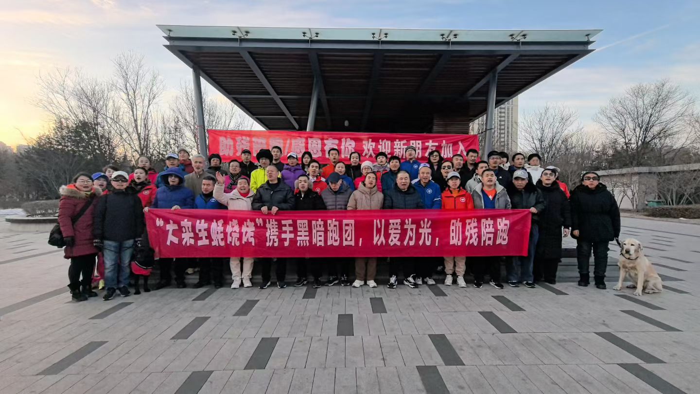 TY66太原站2026年1月25日和平公园公益陪跑、徒步报名