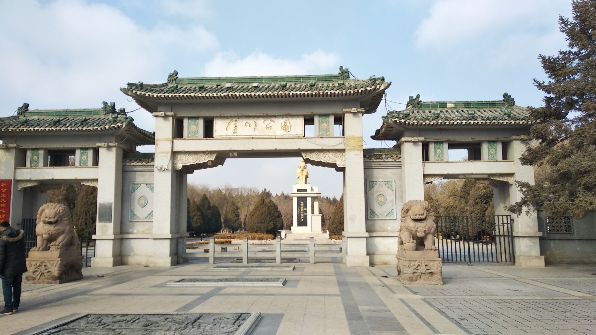 JC2 金昌站(筹)2026年3月7日金川公园公益陪跑、徒步报名