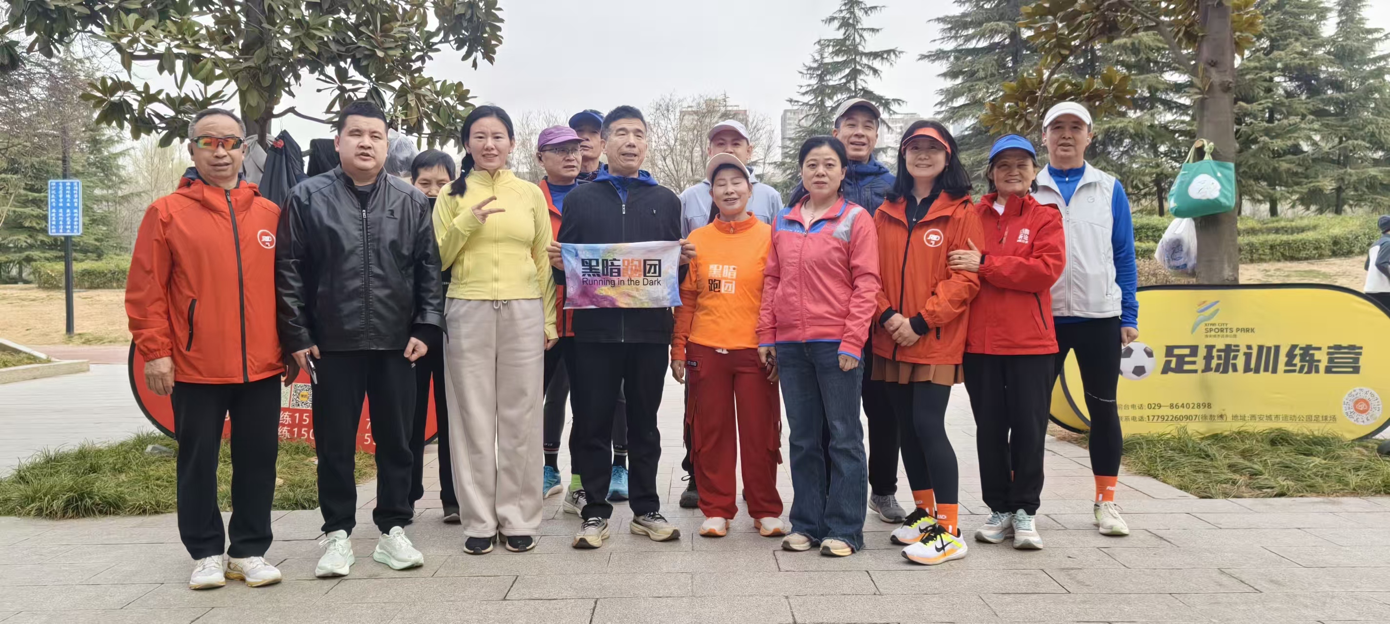 XA81西安站2026年3月8日  西安站城市运动公园公益陪跑活动