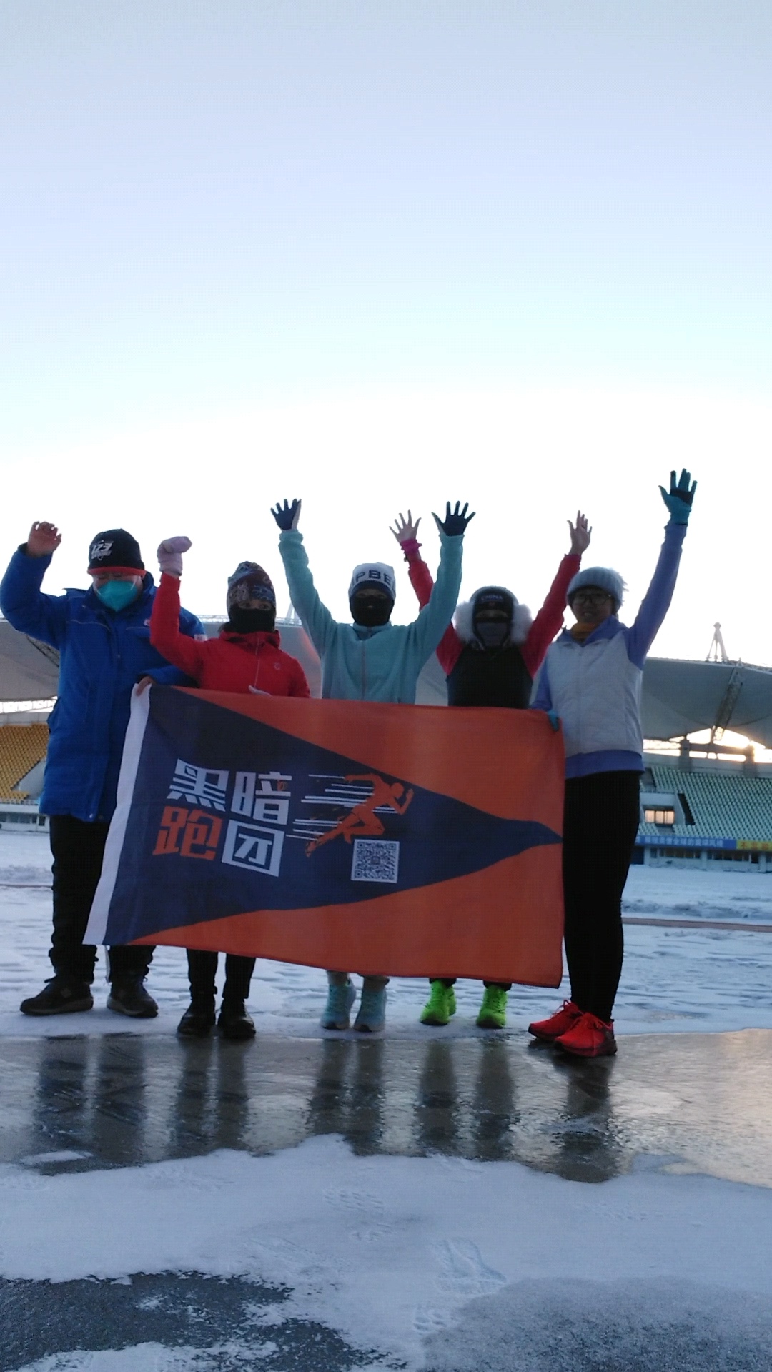 DQ61黑暗跑团（黑龙江大庆站）2026. 4.2乙烯体育场例跑活动