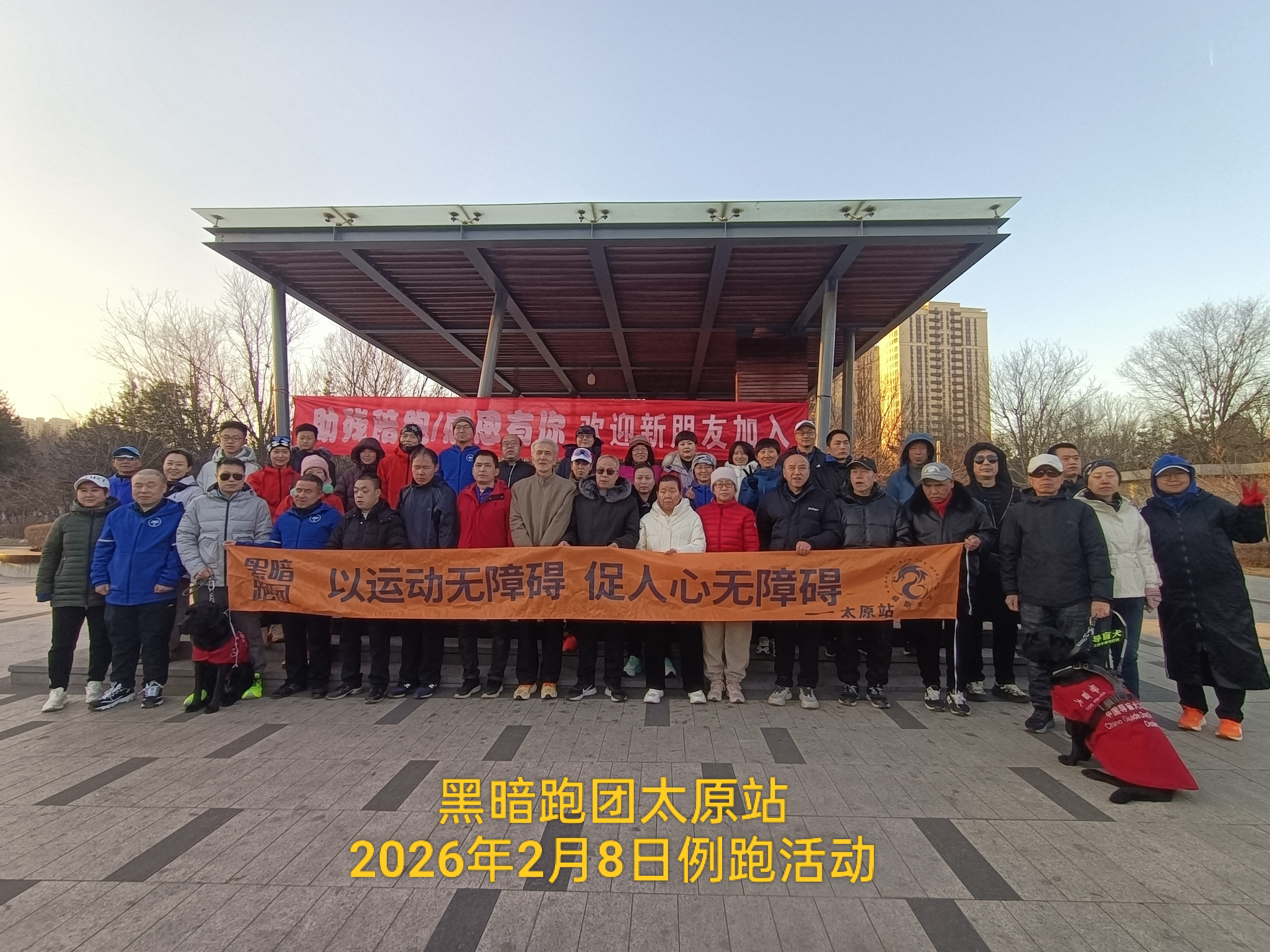 TY69太原站2026年3月1日和平公园公益陪跑、徒步报名