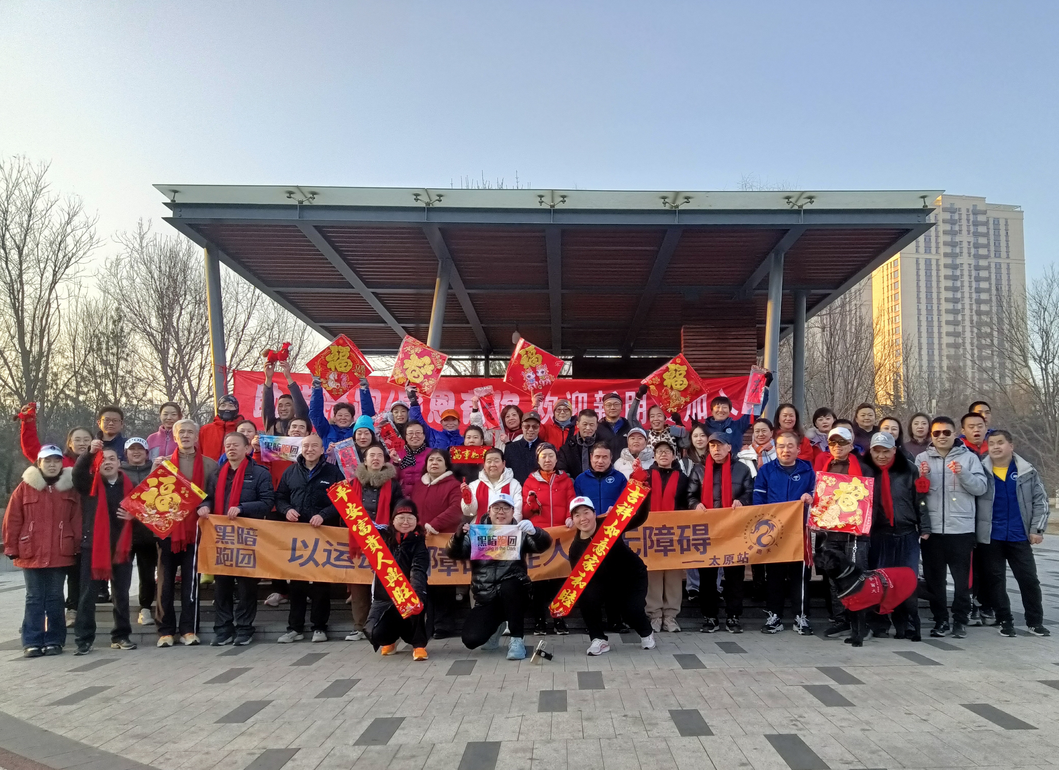 TY68太原站2026年2月8日和平公园公益陪跑、徒步报名