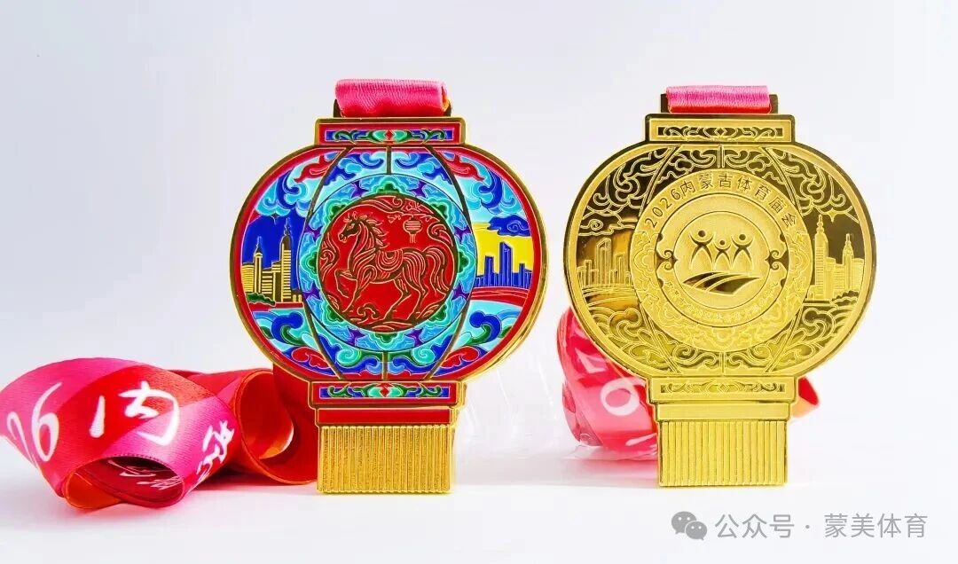 HHHT12 呼和浩特站(筹) 2026年2月29日（周日）五福新春定向徒步