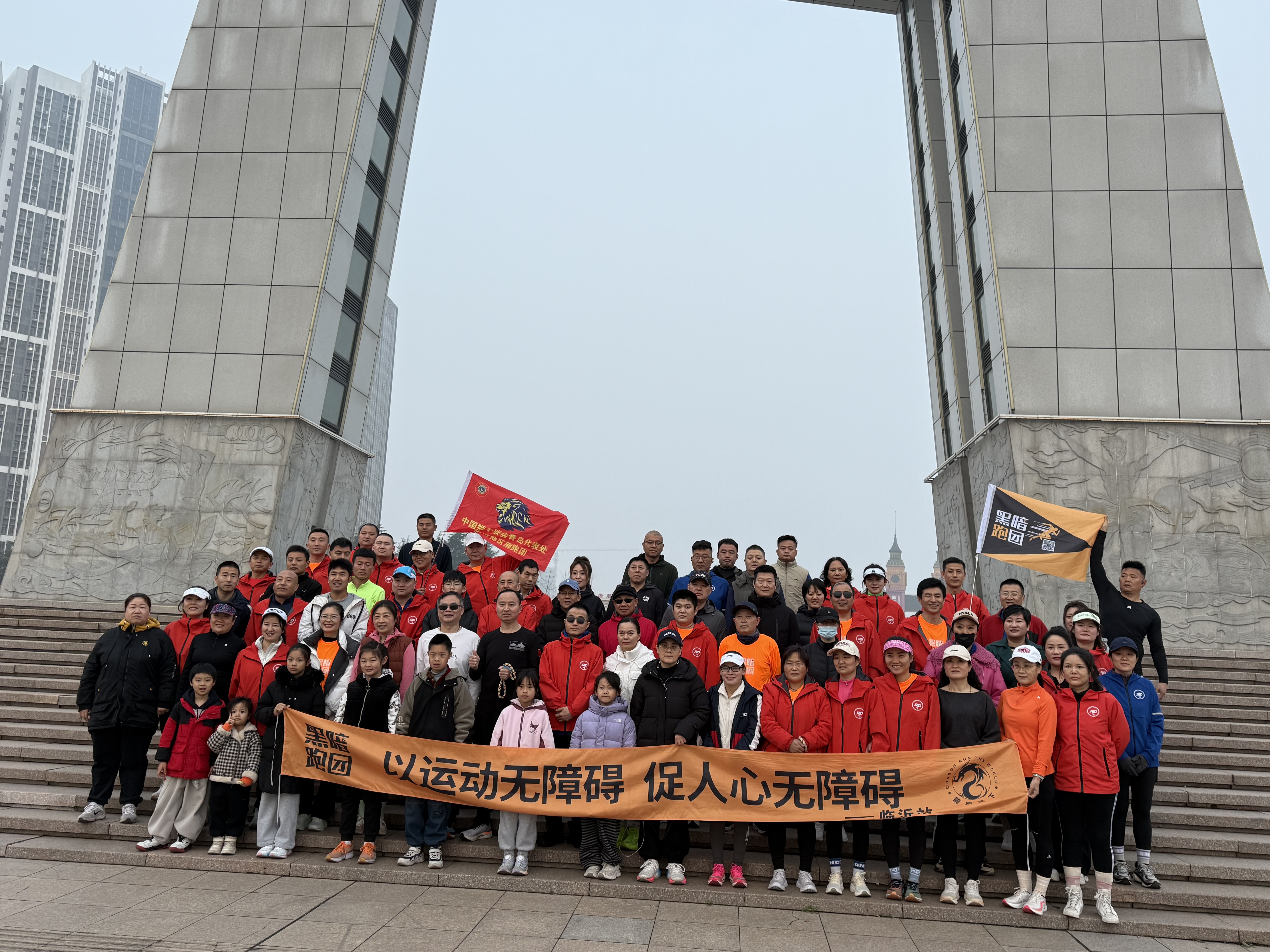 LY47黑暗跑团临沂站3月28日临沂书法广场公益陪跑徒步活动