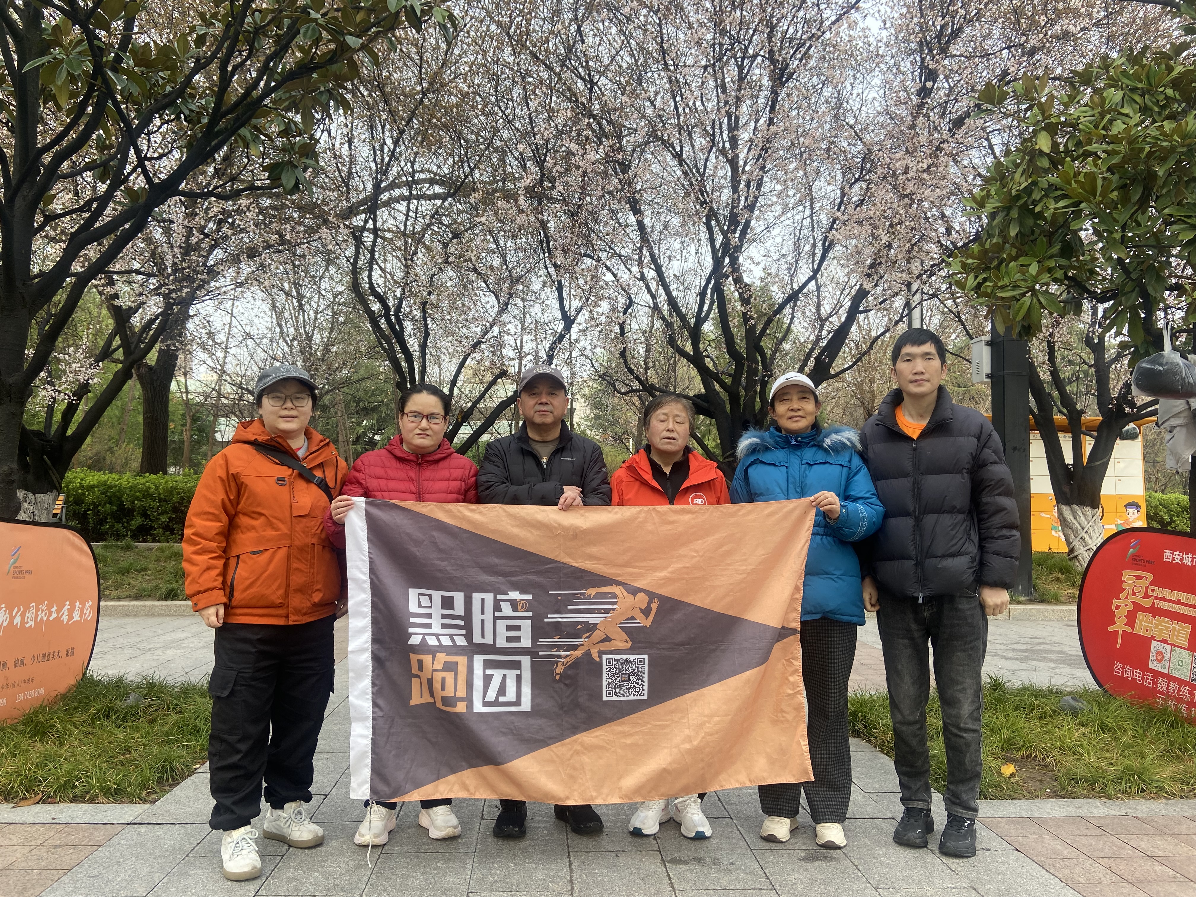 XA83西安站2026年3月22日  西安站城市运动公园公益陪跑活动