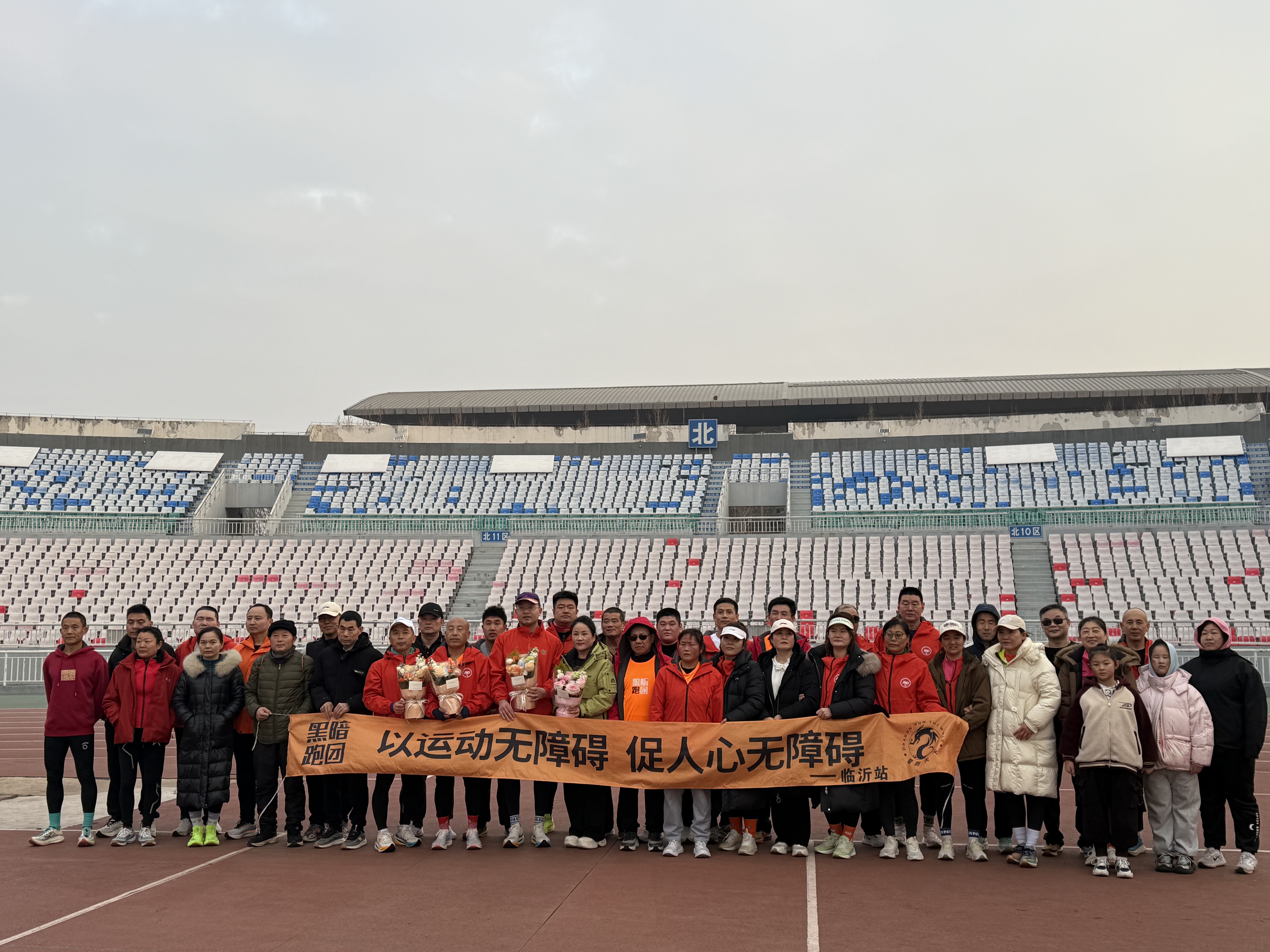 LY44黑暗跑团临沂站3月7日临沂书法广场公益陪跑徒步活动