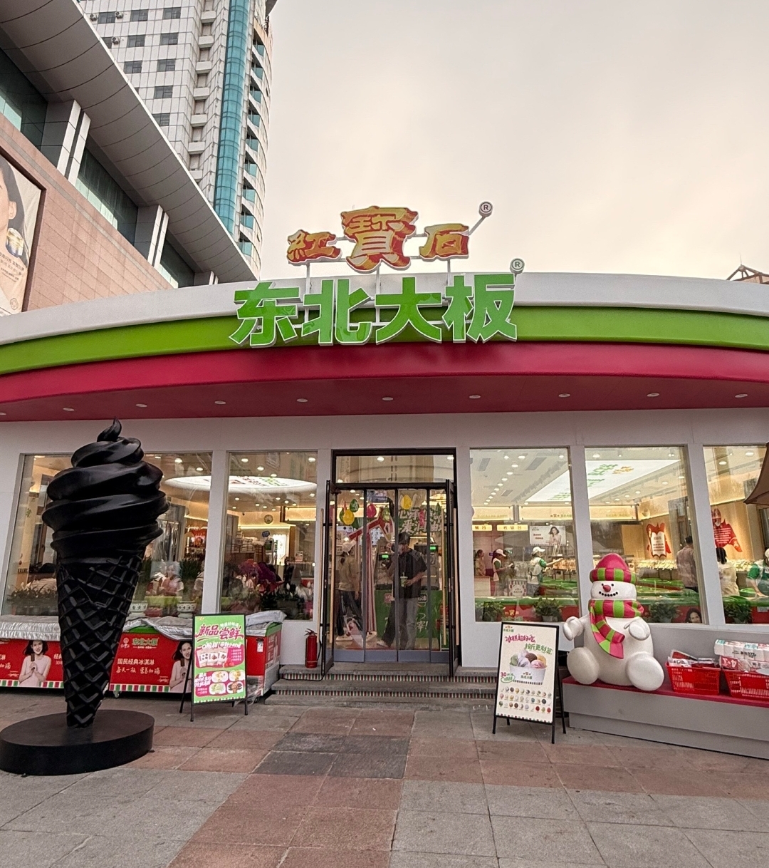 DQ54黑暗跑团（黑龙江大庆站）2026. 3.7女神节黎明湖例跑活动