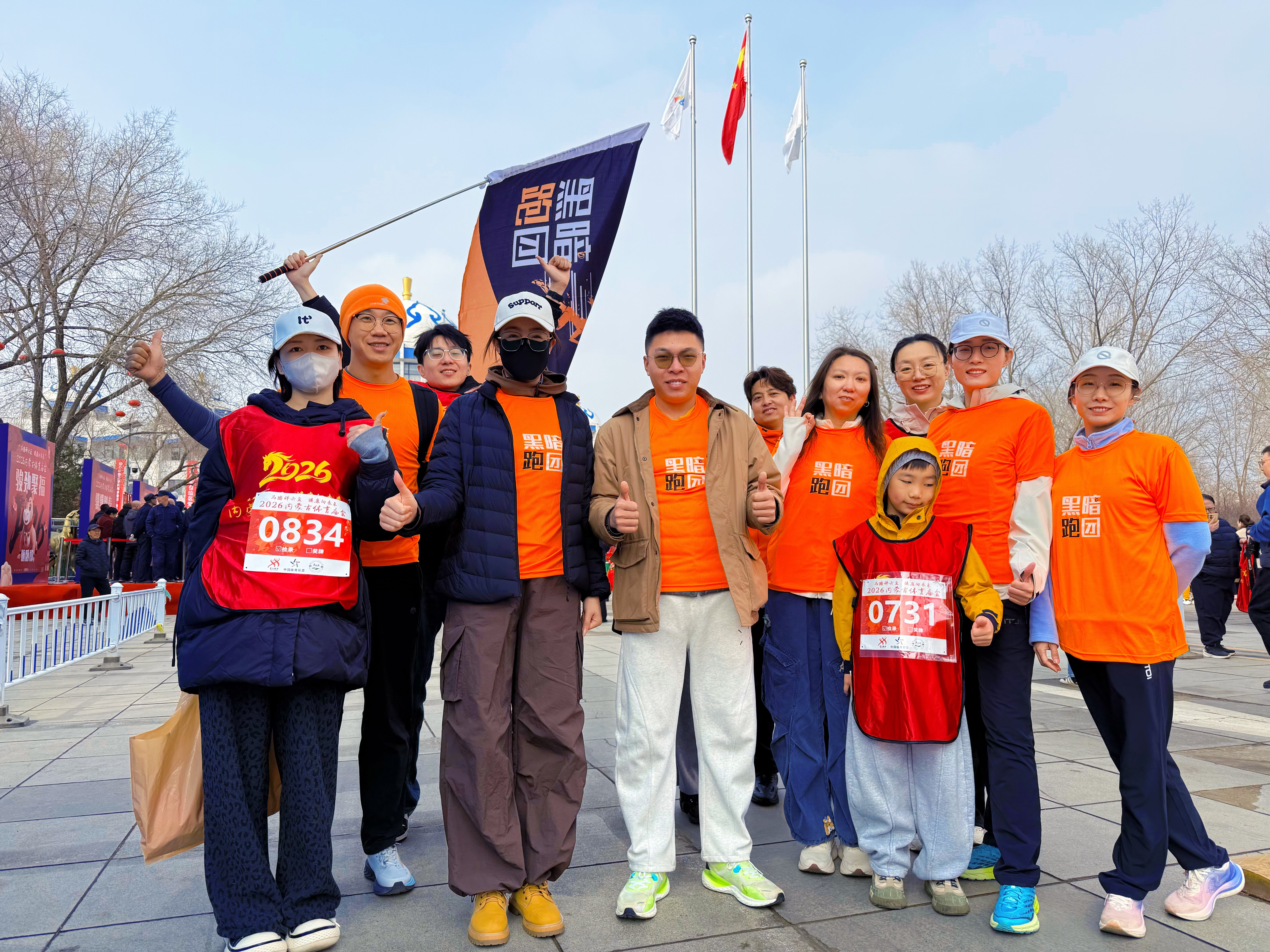 呼和浩特站—都江堰世遗马拉松（补签）