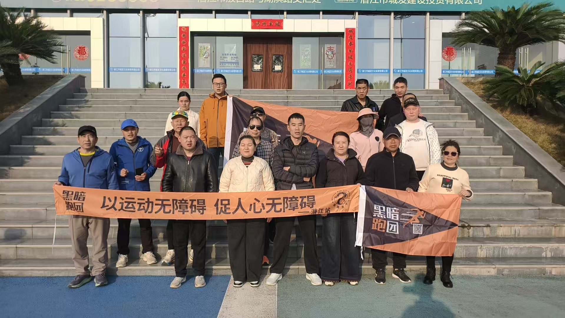 QJ5潜江站2026年4月4日体育中心公益陪跑、徒步活动报名