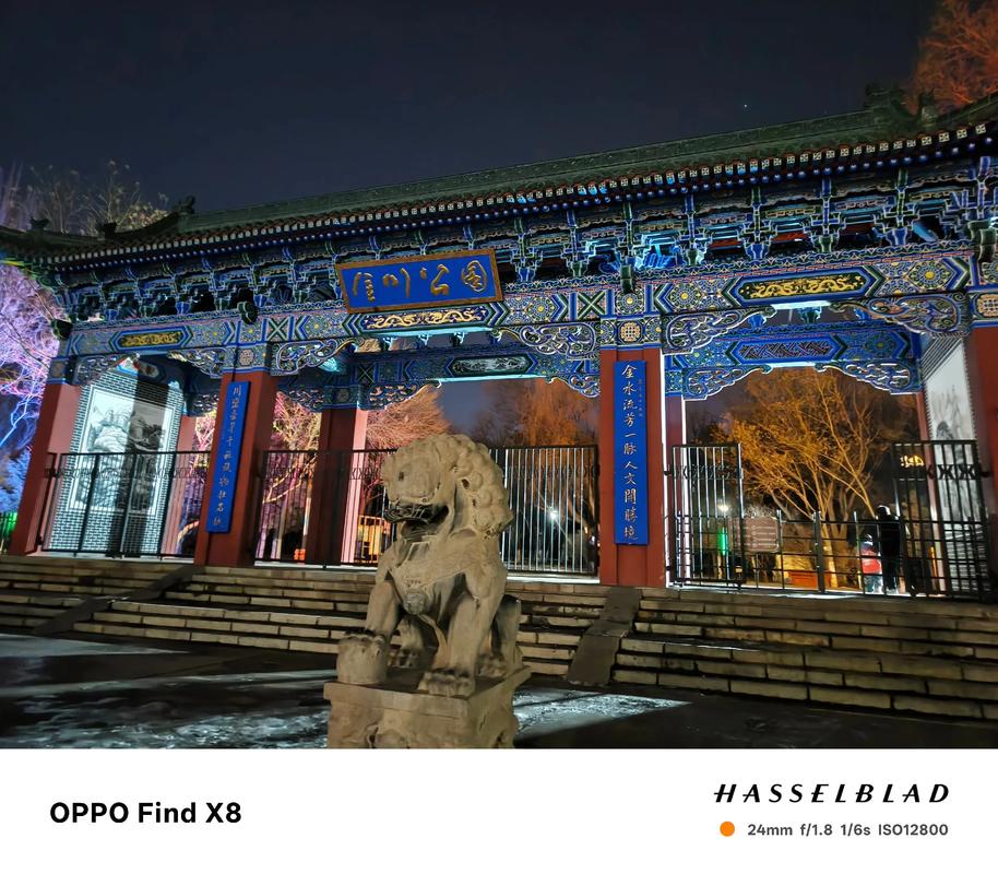 JC6金昌站(筹)2026年4月4日金川公园公益陪跑、徒步报名
