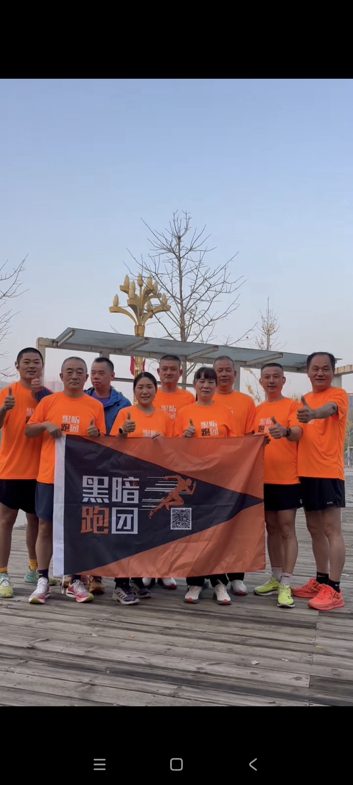 hc黑暗跑团汉川站2026年5月17日市府广场公益陪跑、徒步第19期活动