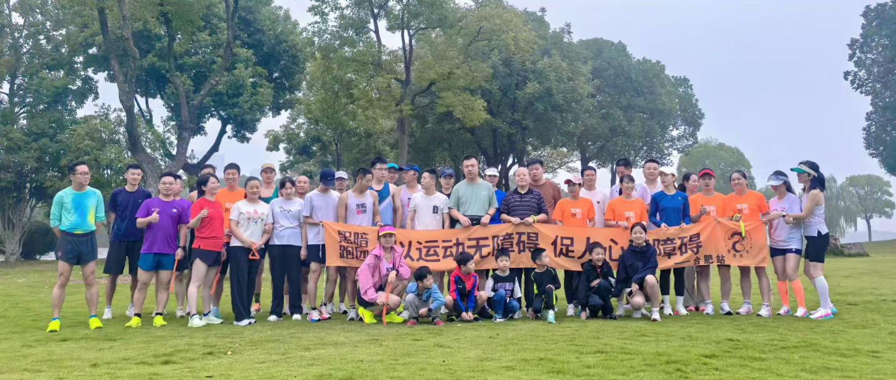 H96合肥站 2026年5月16日（周六）南艳湖公园公益陪跑、徒步报名
