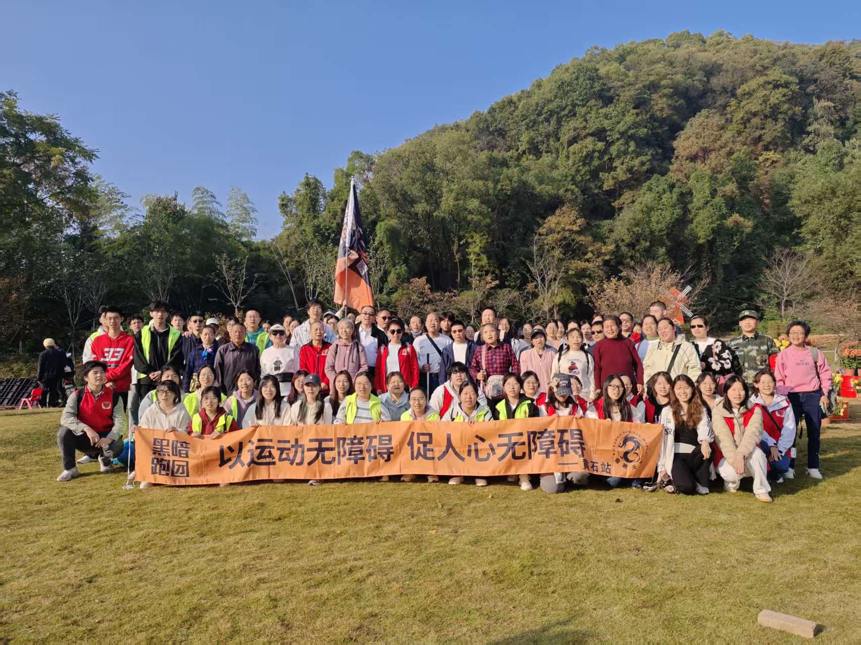 HS 黄石站 2026年5月17日第二十二次爱心例跑开始报名了