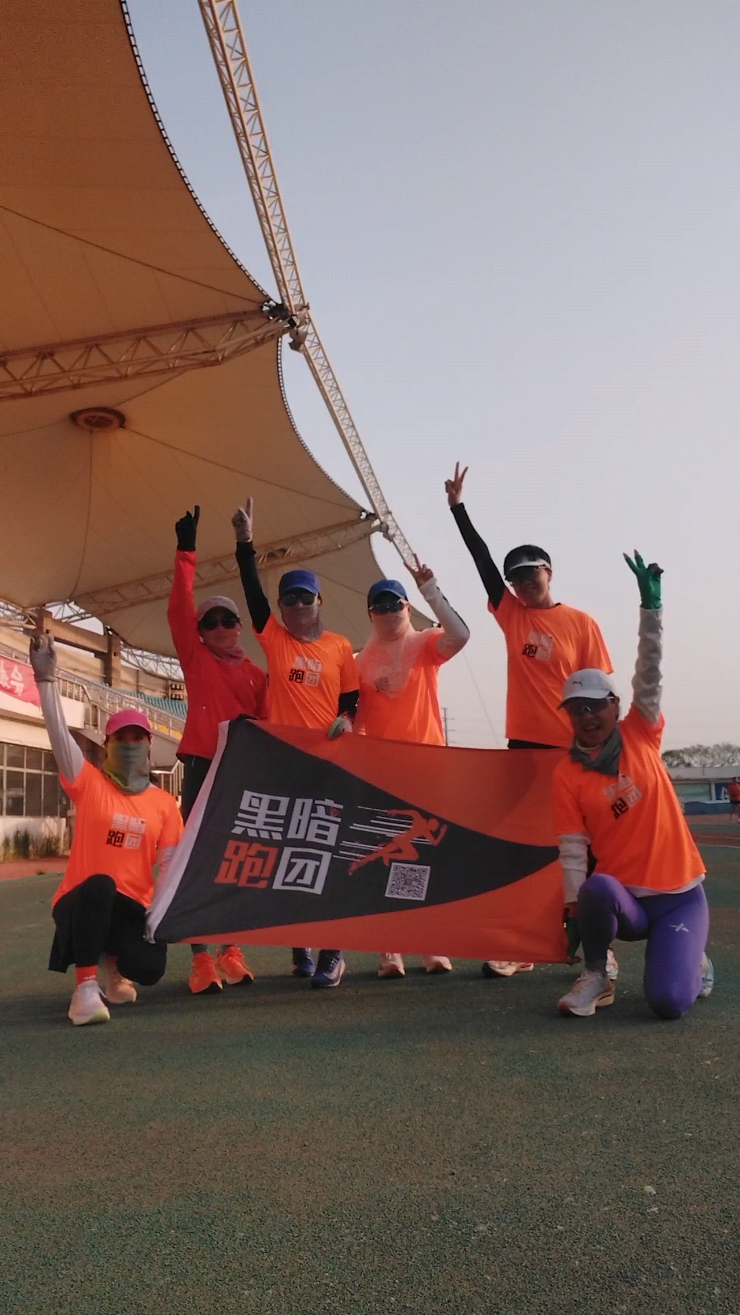 DQ73黑暗跑团（黑龙江大庆站）2026.5.14乙烯体育场例跑活动